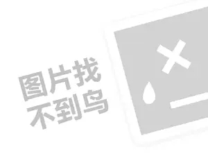 网站推广语